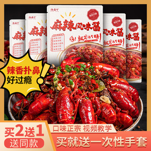 香辣江湖 潛江盱眙專用調(diào)料，如何成就一鍋驚艷的麻辣盛宴